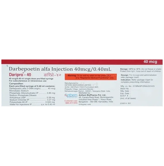 daripro 40 injection